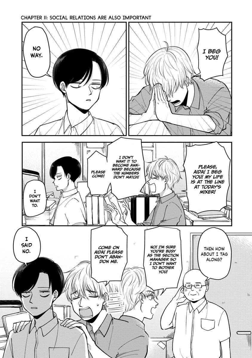 Futari Ashita mo Sorenari ni Chapter 11 - Page 2