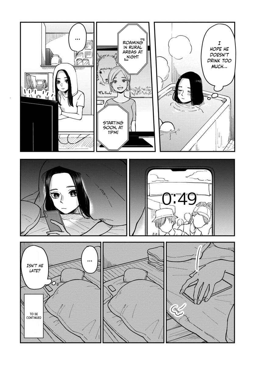 Futari Ashita mo Sorenari ni Chapter 11 - Page 7