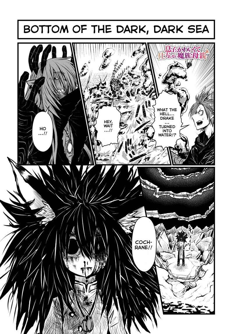 Musuko ga Kawaikute Shikataganai Mazoku no Hahaoya Chapter 177 - Page 2