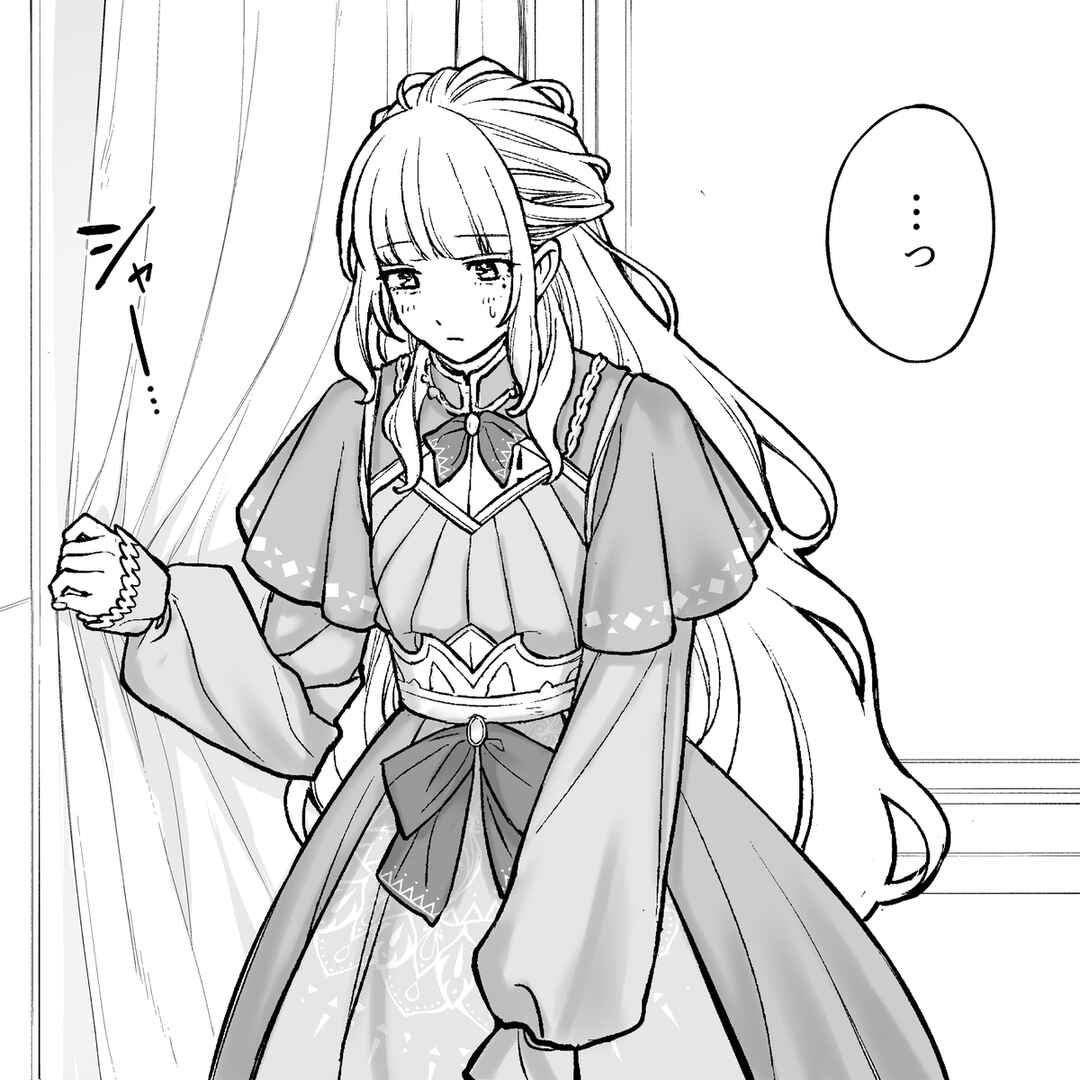 Kaisha to Shiseikatsu (Pre-Serialization) Chapter 46 - Page 2