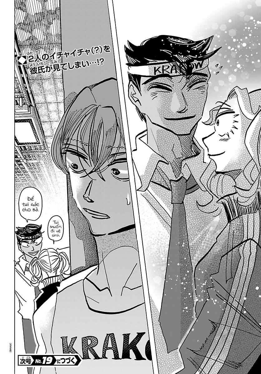 Taika no Risei Chapter 60 - Page 19