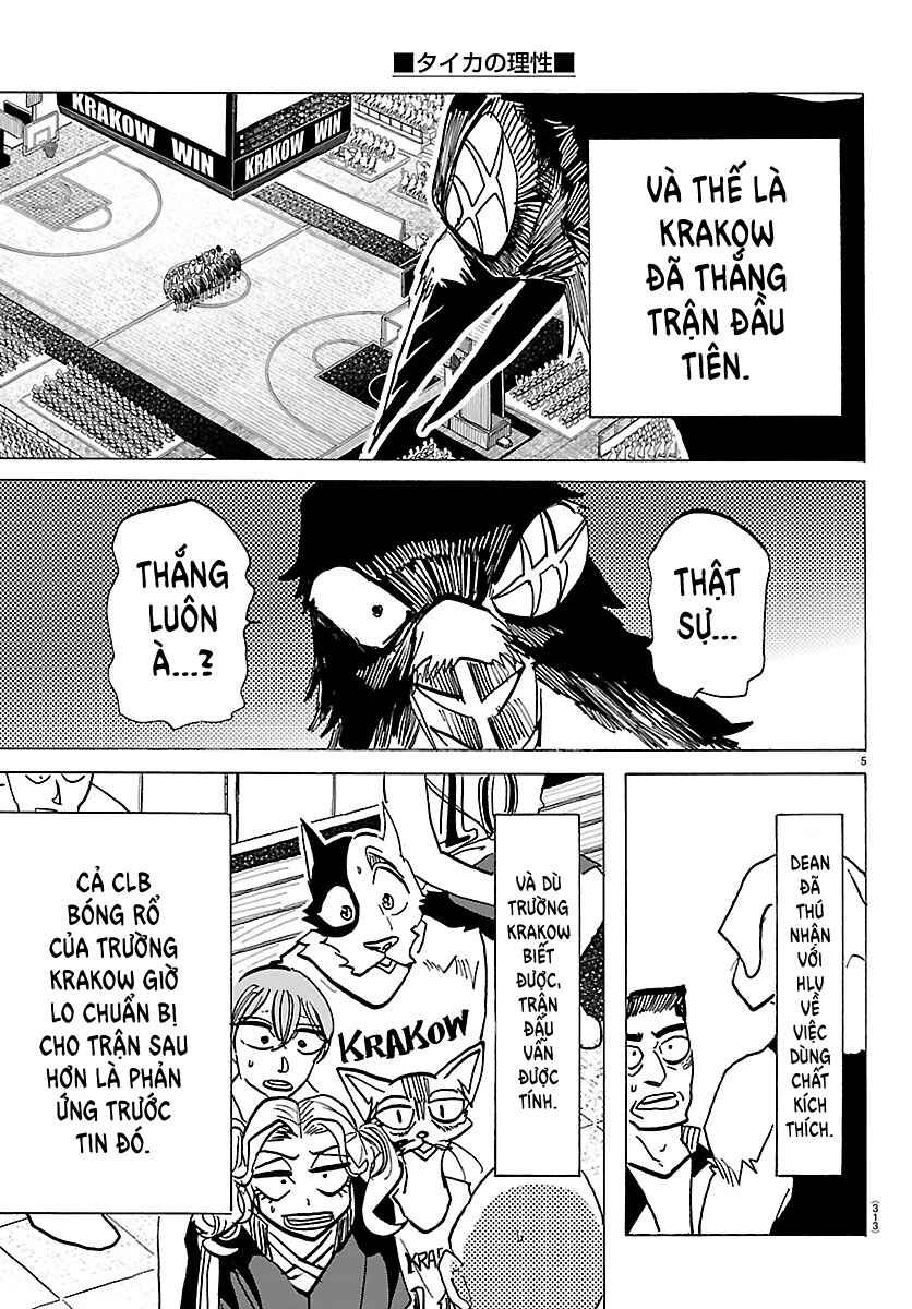 Taika no Risei Chapter 60 - Page 5