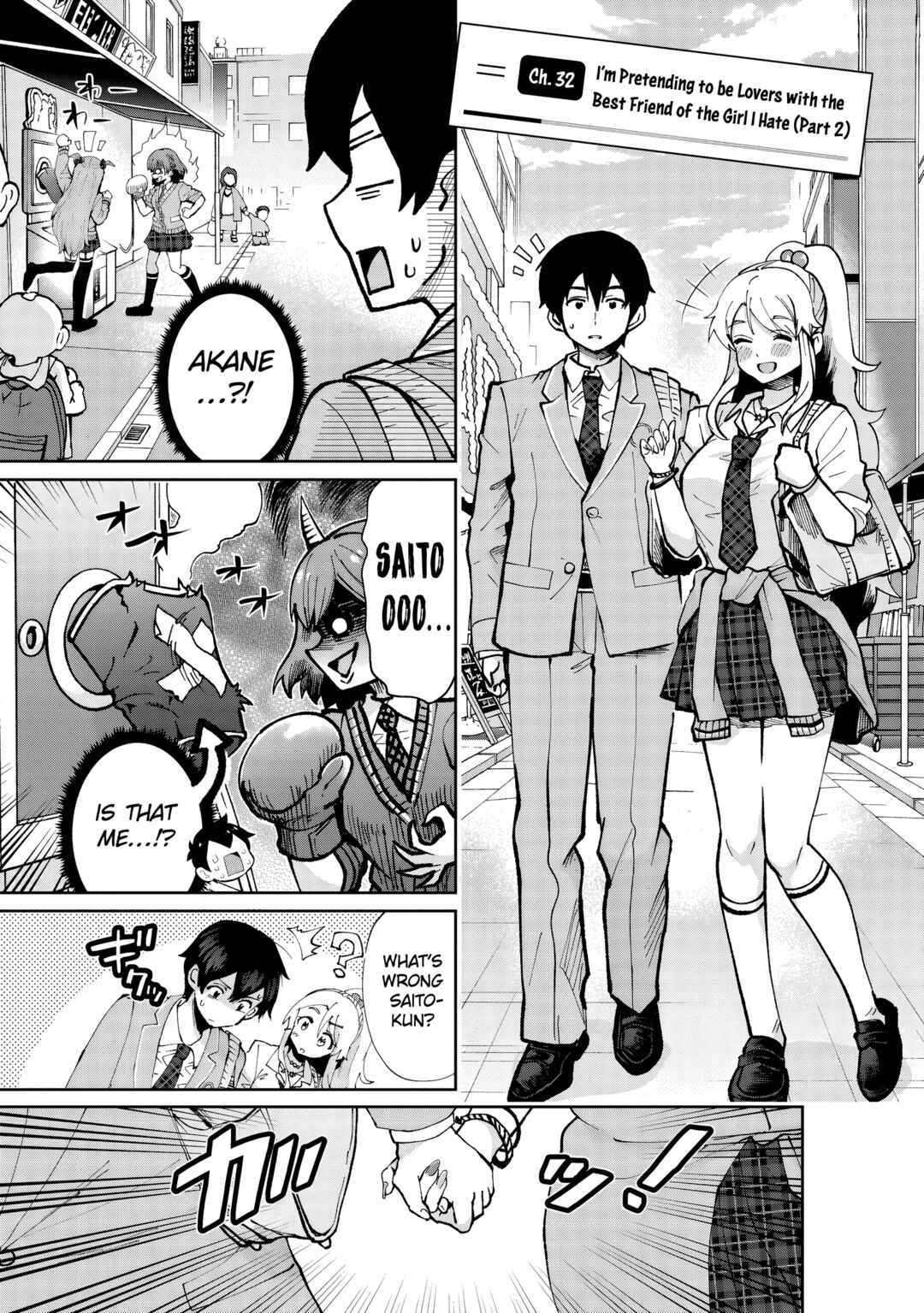 Class no Daikirai na Joshi to Kekkon Suru Koto ni Natta. Chapter 32.1 - Page 2