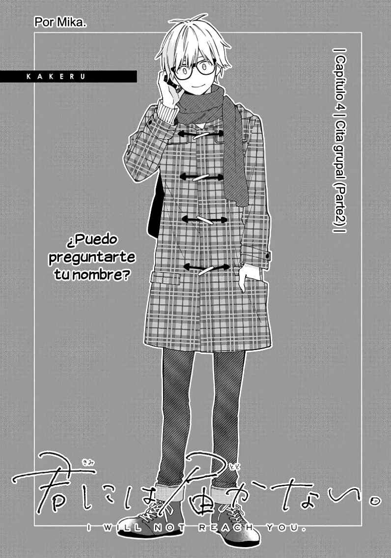 Kimi ni wa Todokanai Chapter 4 - Page 1