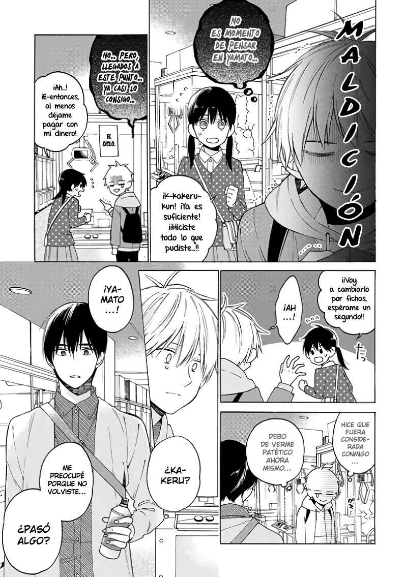 Kimi ni wa Todokanai Chapter 4 - Page 11