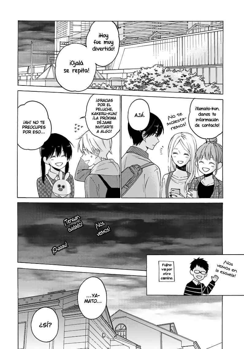 Kimi ni wa Todokanai Chapter 4 - Page 14