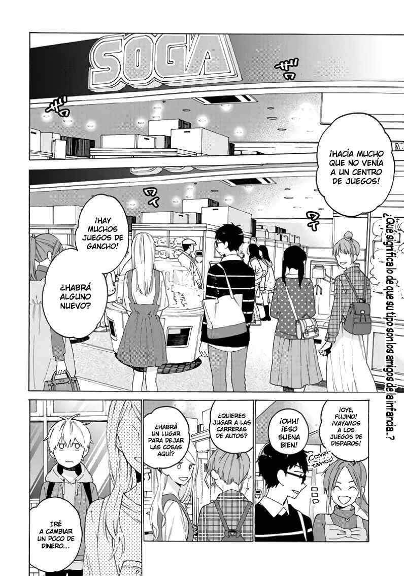 Kimi ni wa Todokanai Chapter 4 - Page 2
