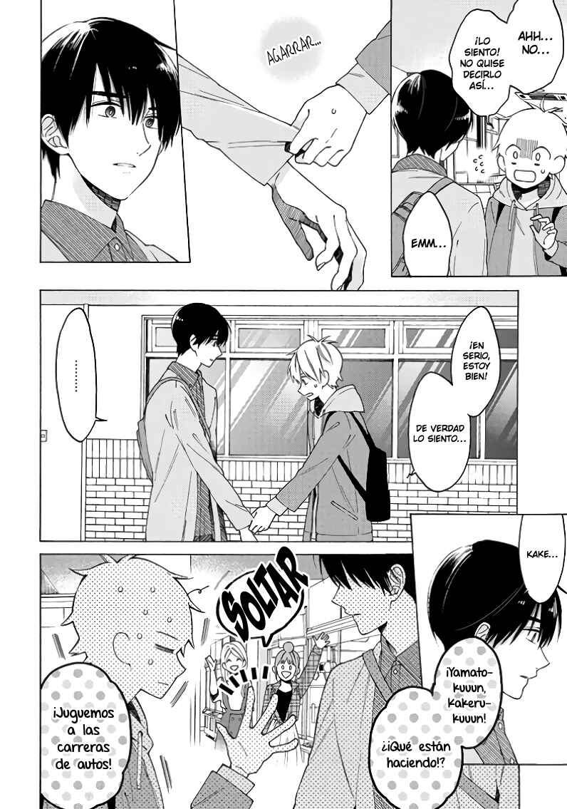 Kimi ni wa Todokanai Chapter 4 - Page 6