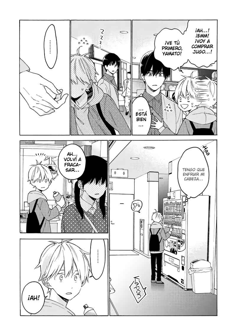 Kimi ni wa Todokanai Chapter 4 - Page 7