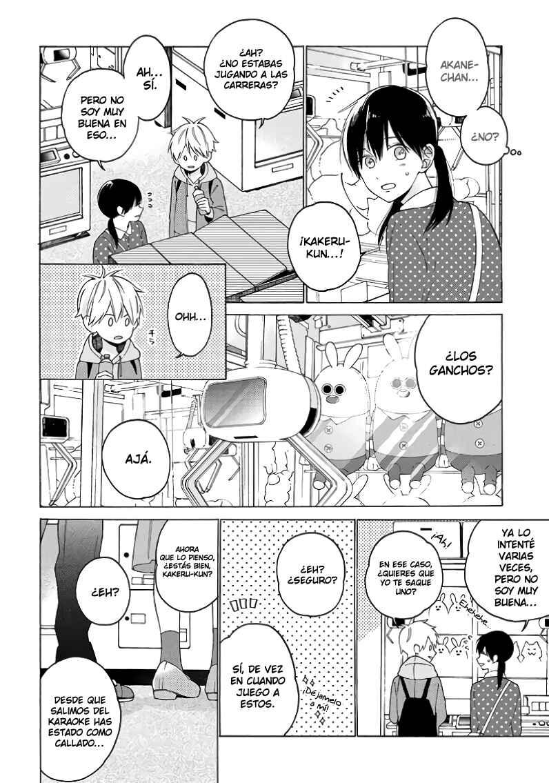 Kimi ni wa Todokanai Chapter 4 - Page 8
