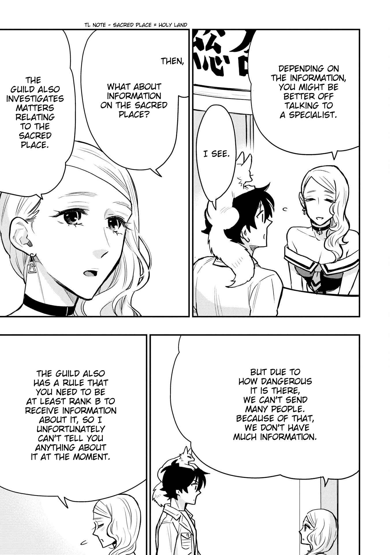 The New Gate Chapter 21 - Page 24