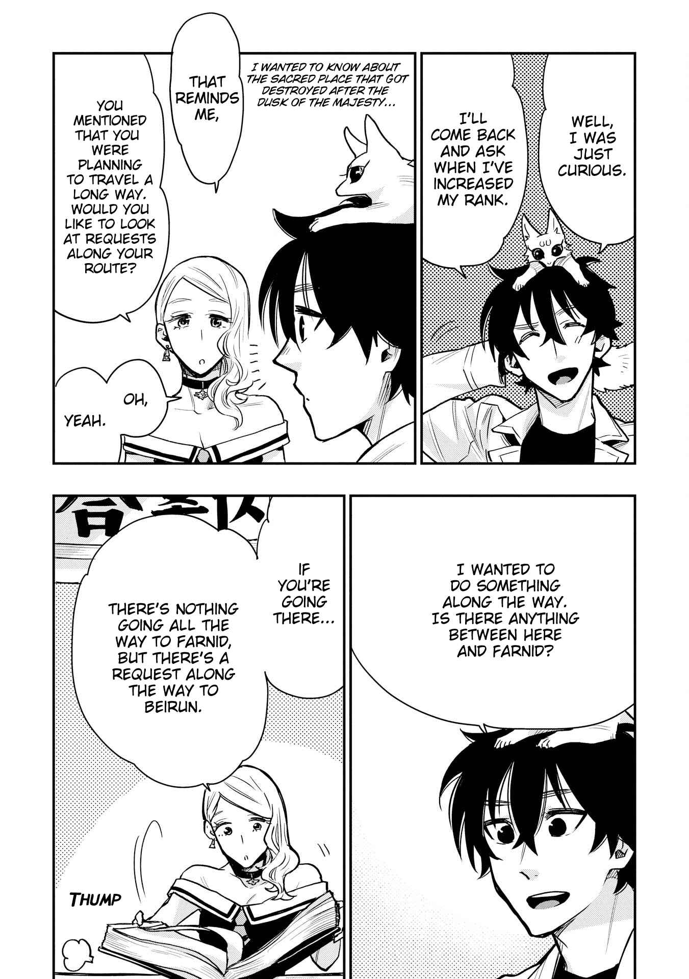 The New Gate Chapter 21 - Page 25