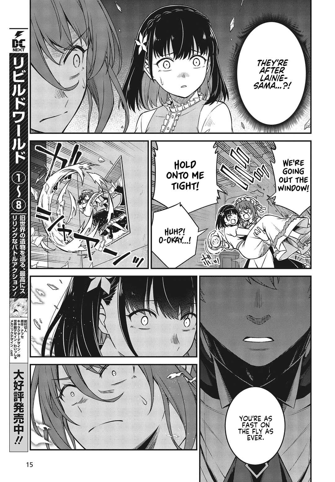 Tensei Oujo to Tensai Reijou no Mahou Kakumei Chapter 30 - Page 10