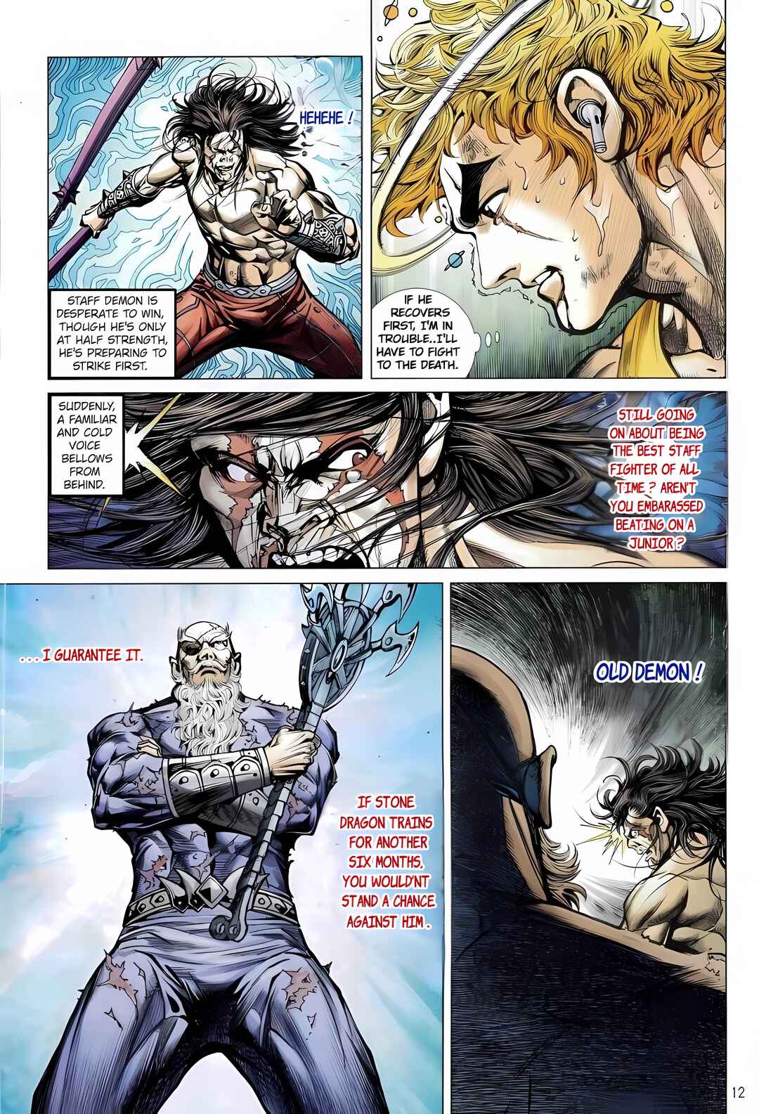 Jīn Zhù Lóng Hǔ Mén Chapter 7 - Page 12