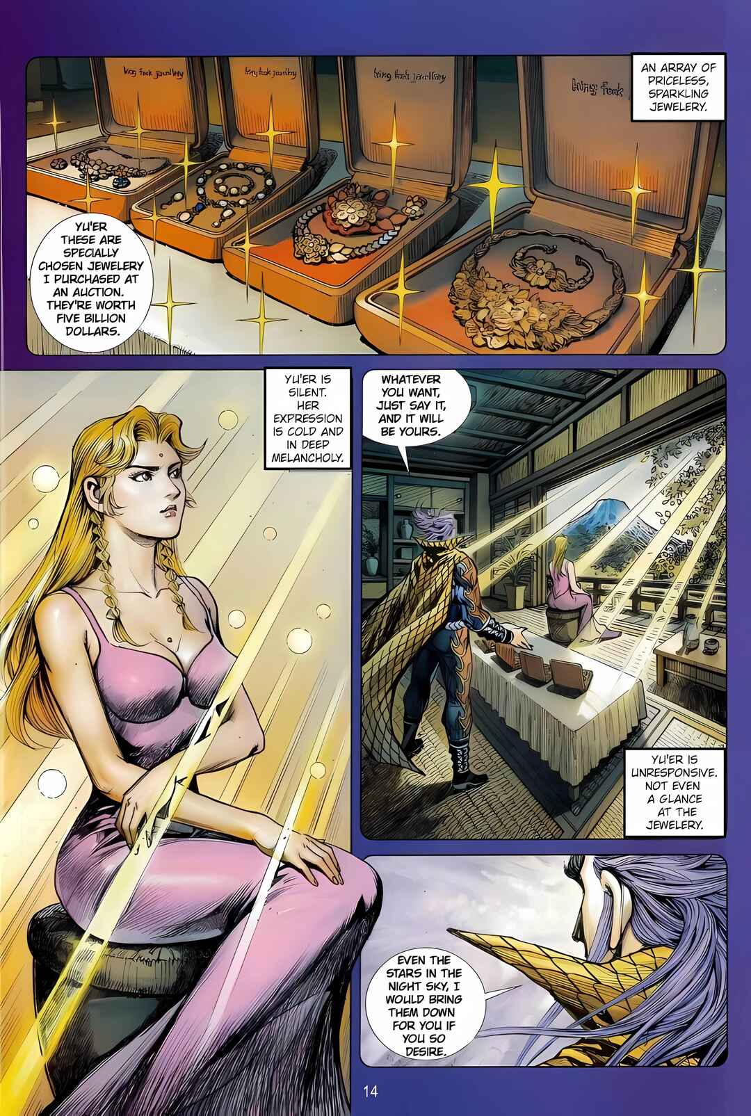 Jīn Zhù Lóng Hǔ Mén Chapter 7 - Page 14