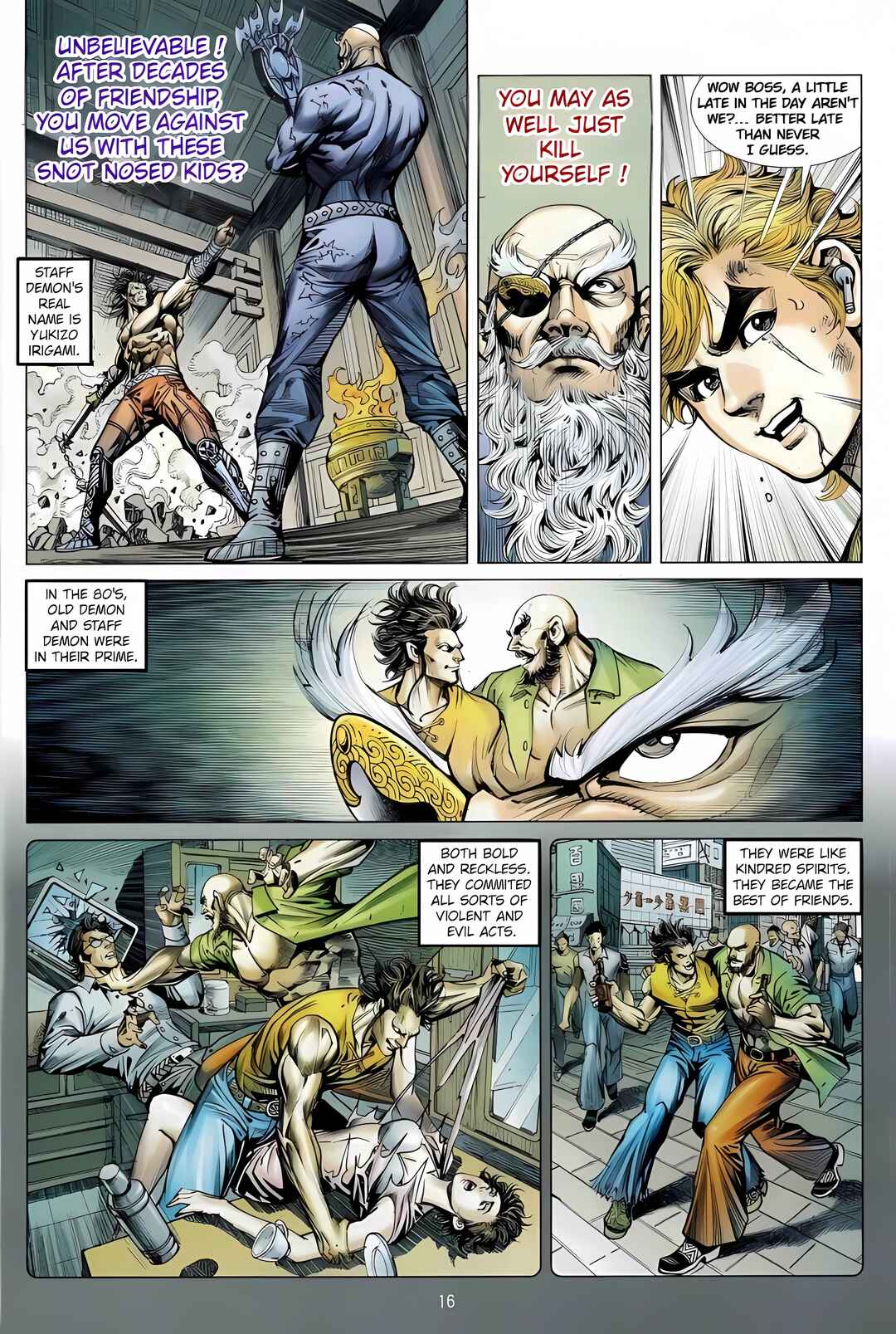 Jīn Zhù Lóng Hǔ Mén Chapter 7 - Page 16
