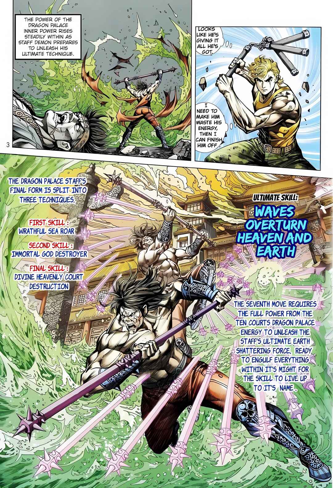 Jīn Zhù Lóng Hǔ Mén Chapter 7 - Page 3