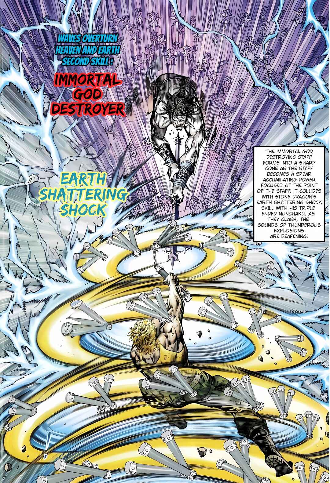 Jīn Zhù Lóng Hǔ Mén Chapter 7 - Page 8