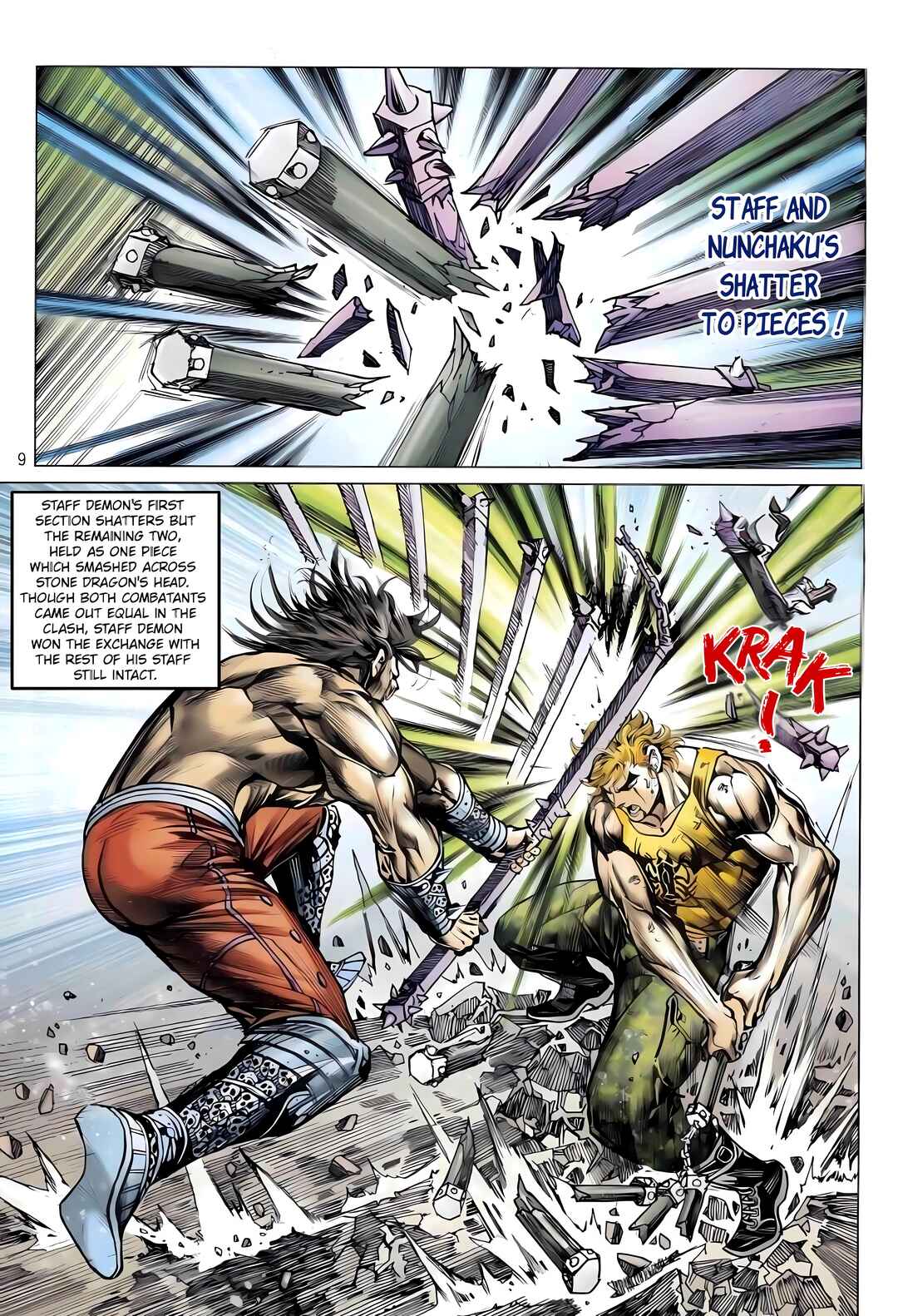 Jīn Zhù Lóng Hǔ Mén Chapter 7 - Page 9