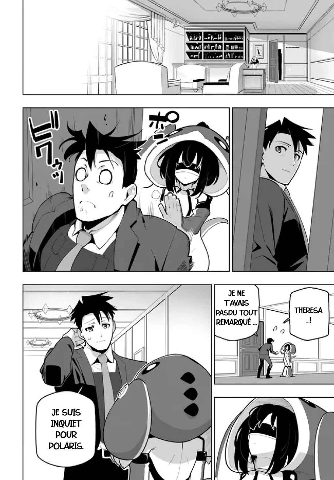 Sekai Saikyou no Kouei ~Meikyuukoku no Shinjin Tansakusha~ Chapter 29 - Page 12