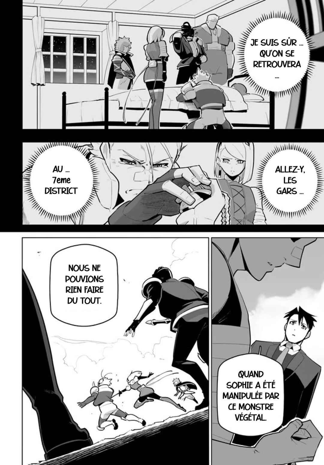 Sekai Saikyou no Kouei ~Meikyuukoku no Shinjin Tansakusha~ Chapter 29 - Page 20