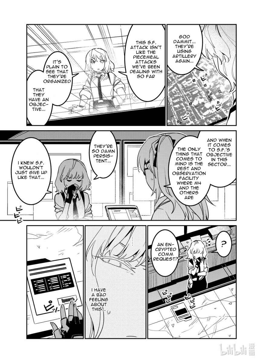 Girls' Frontline Chapter 27 - Page 3
