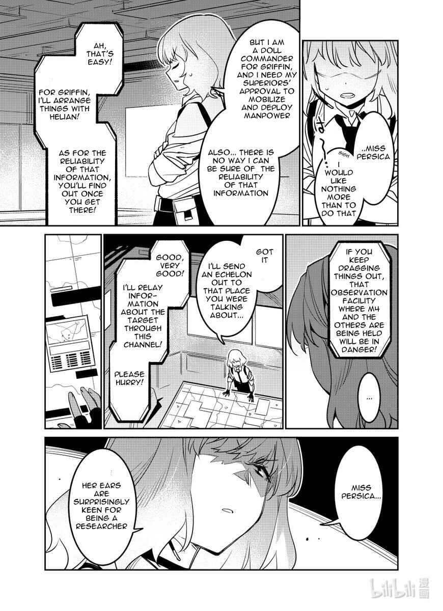 Girls' Frontline Chapter 27 - Page 5