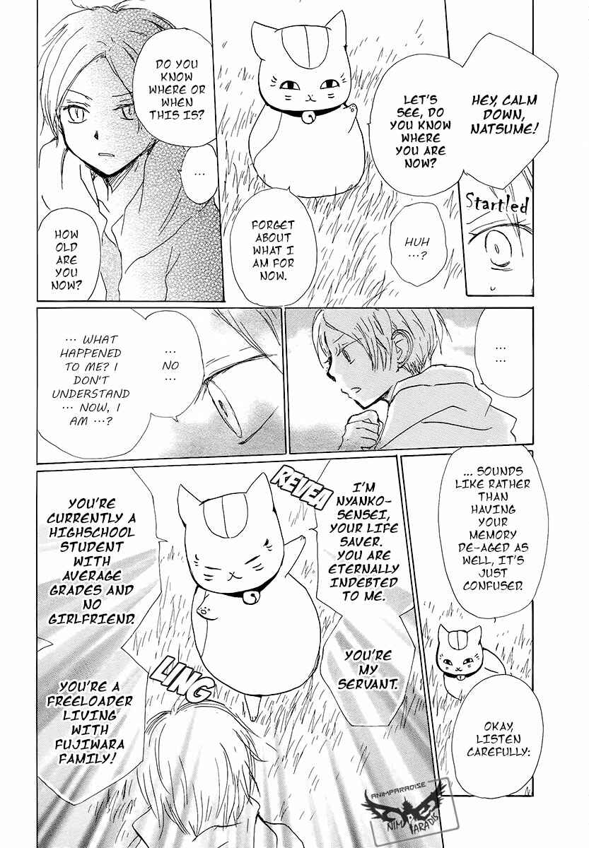 Natsume Yuujinchou Chapter 78 - Page 10