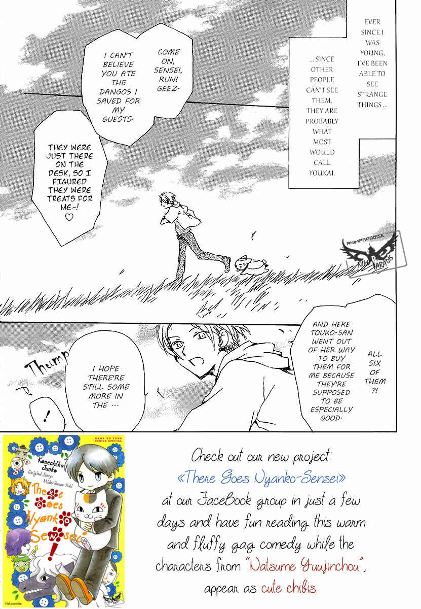 Natsume Yuujinchou Chapter 78 - Page 3