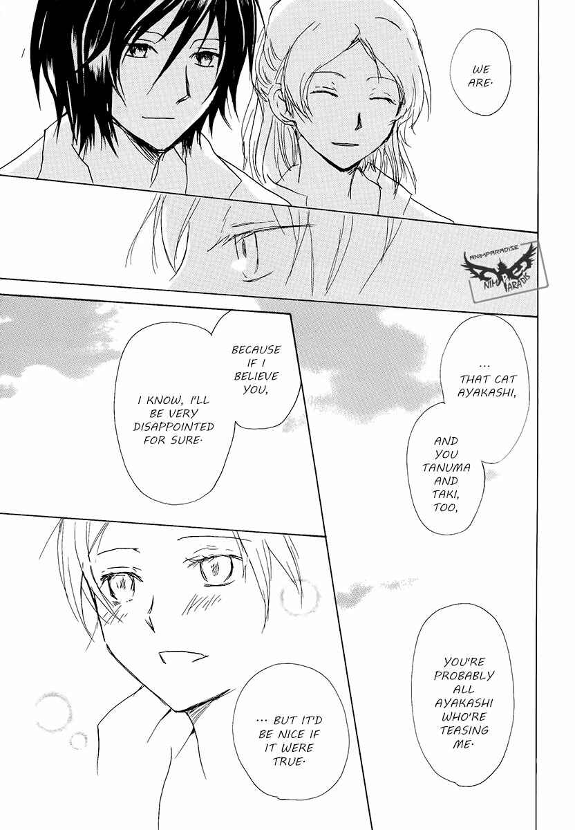 Natsume Yuujinchou Chapter 78 - Page 37