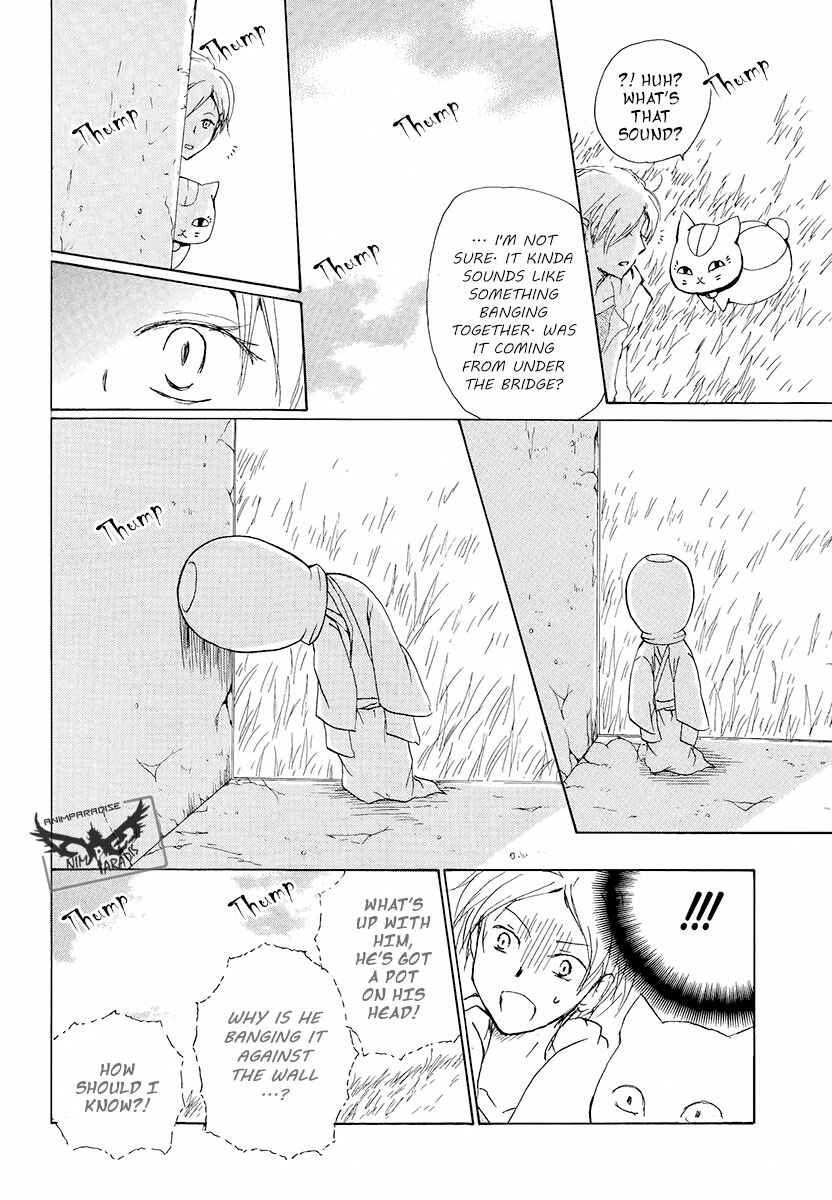 Natsume Yuujinchou Chapter 78 - Page 4