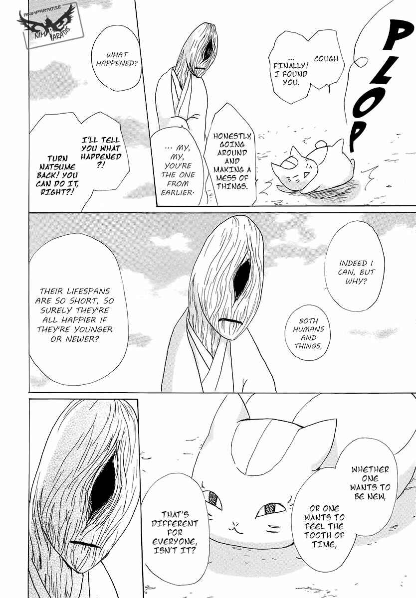 Natsume Yuujinchou Chapter 78 - Page 40