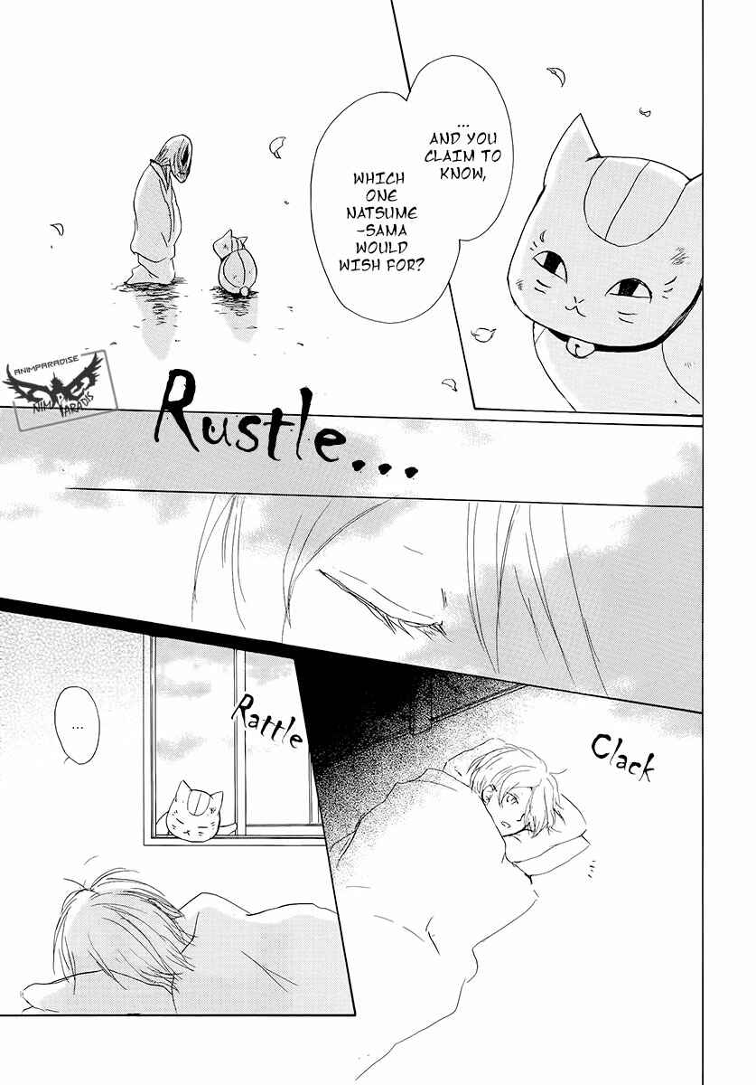 Natsume Yuujinchou Chapter 78 - Page 41