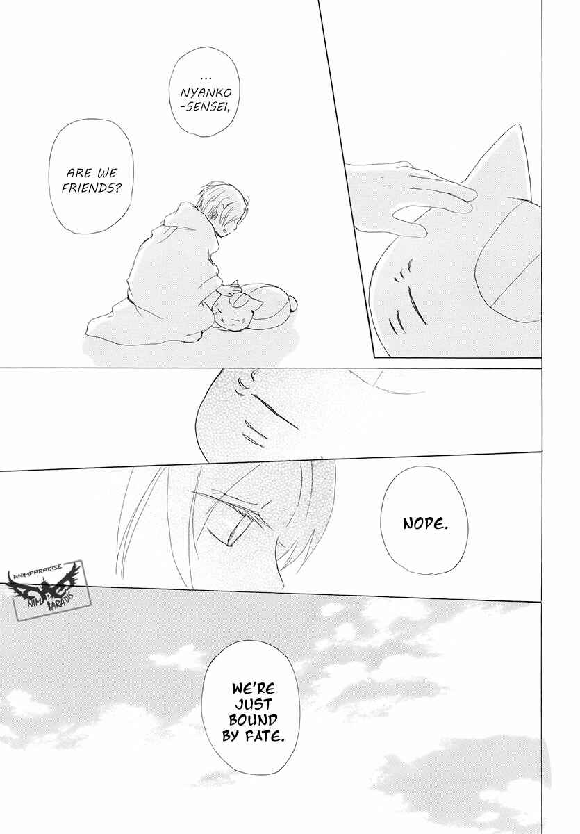 Natsume Yuujinchou Chapter 78 - Page 43