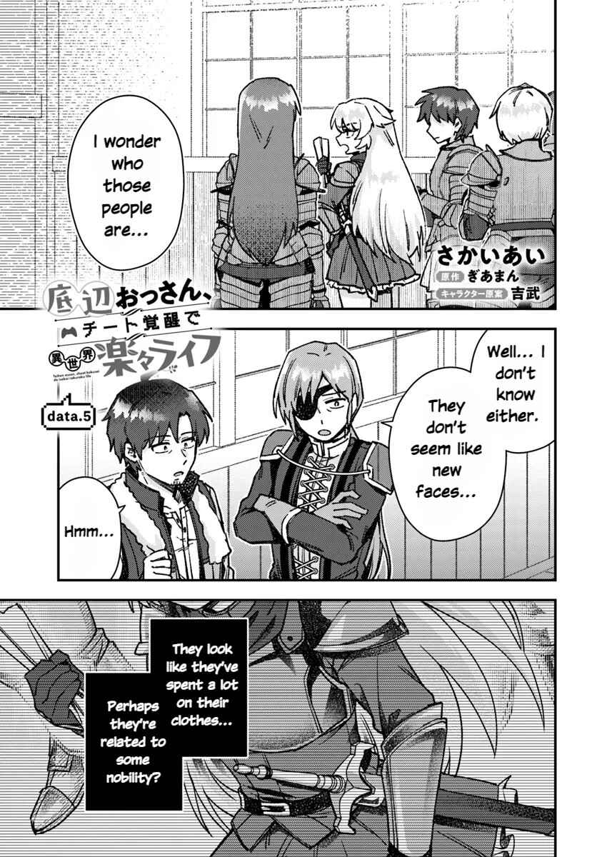 Teihen Ossan, Cheat Kokusei de Isekai Rakuraku Life Chapter 5.1 - Page 2