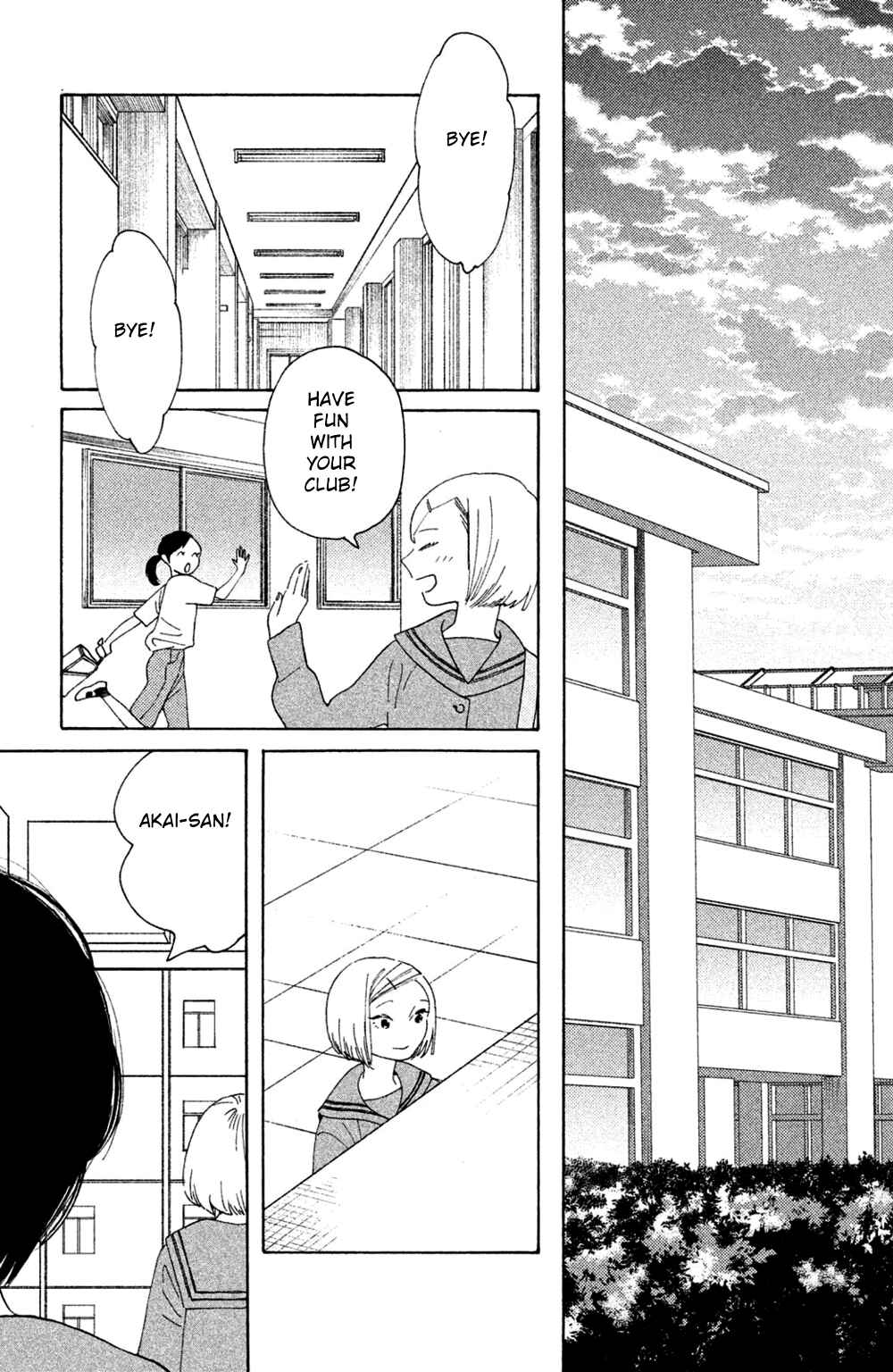 Koiiji: Love Glutton Chapter 48 - Page 17