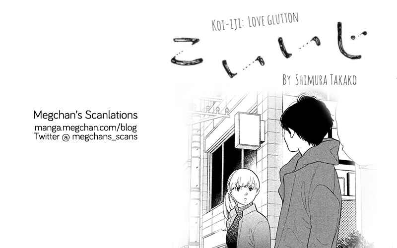 Koiiji: Love Glutton Chapter 48 - Page 33