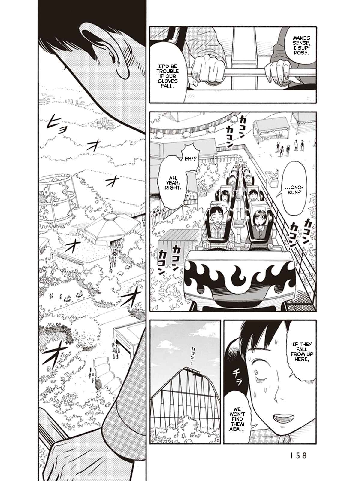 Kanojo wa Otou-san Chapter 6 - Page 12