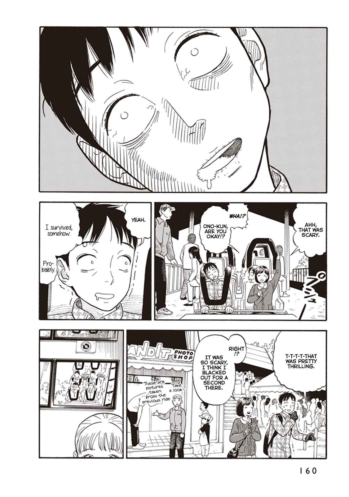 Kanojo wa Otou-san Chapter 6 - Page 14