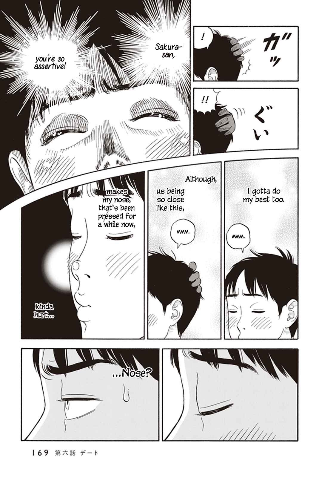 Kanojo wa Otou-san Chapter 6 - Page 23