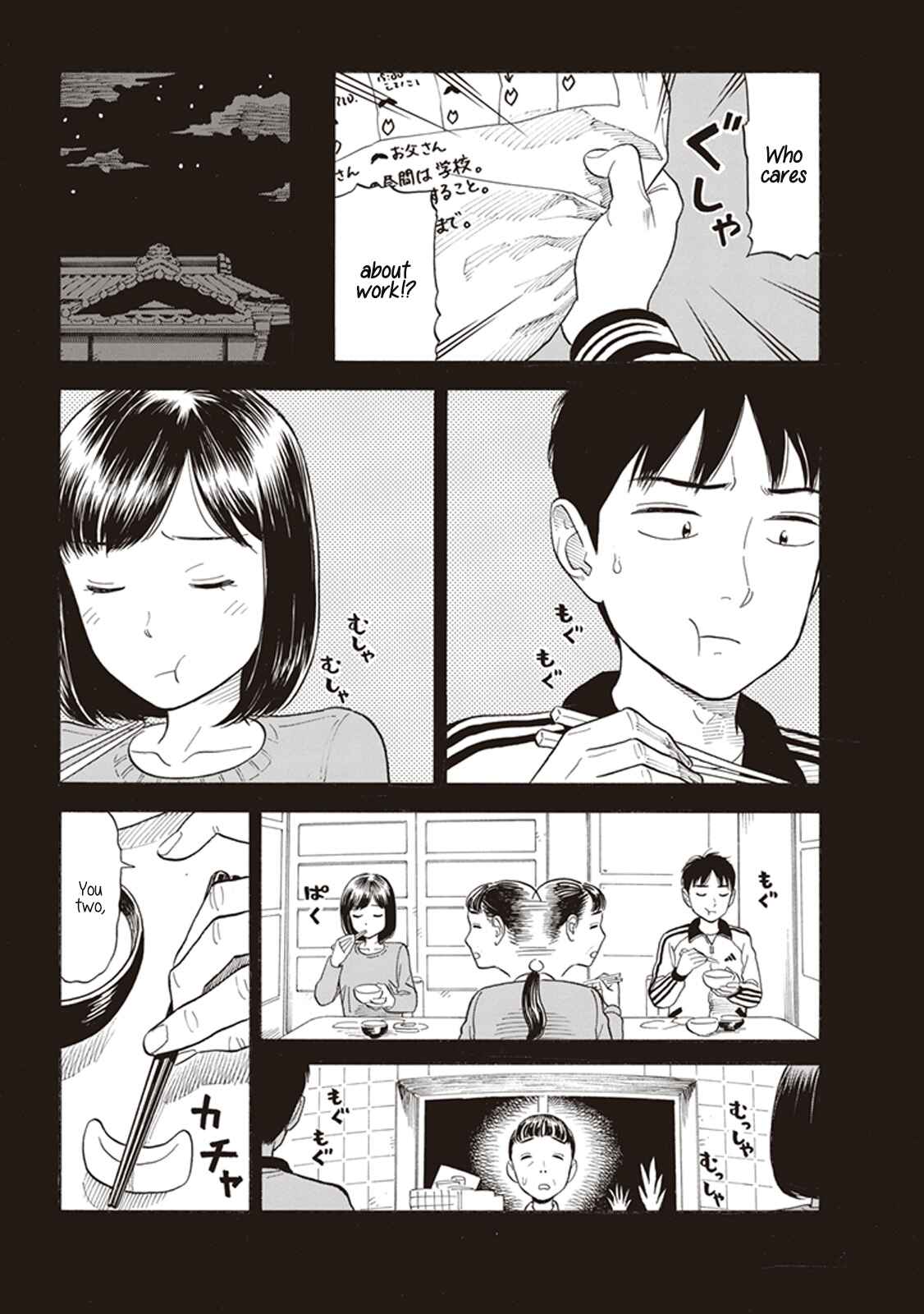 Kanojo wa Otou-san Chapter 6 - Page 5