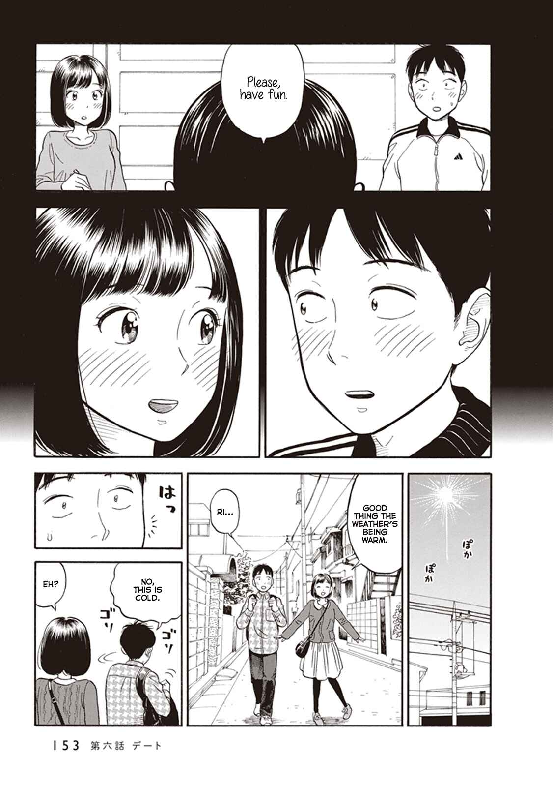 Kanojo wa Otou-san Chapter 6 - Page 7