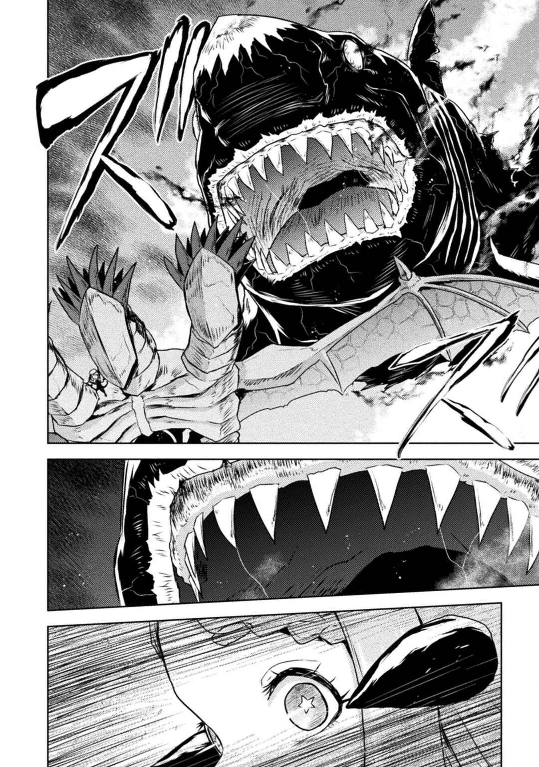 Isekai Kuimetsu no Same Chapter 47 - Page 22