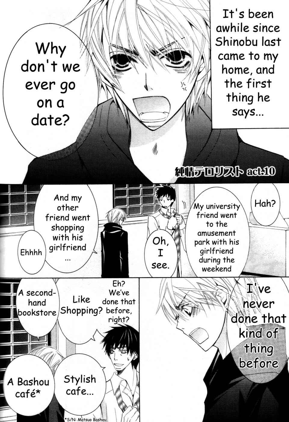 Junjou Romantica Chapter 51 - Page 1