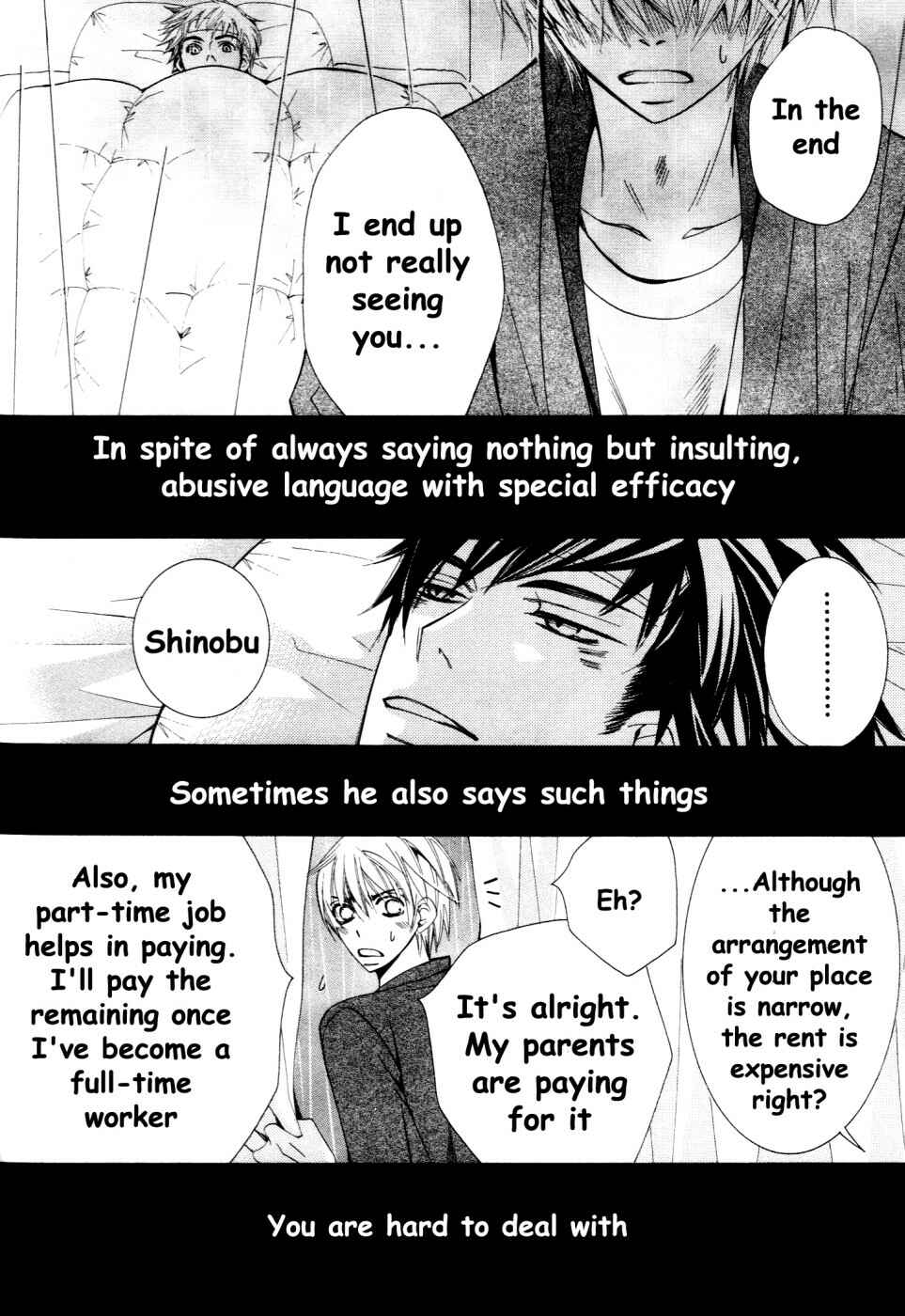 Junjou Romantica Chapter 51 - Page 11
