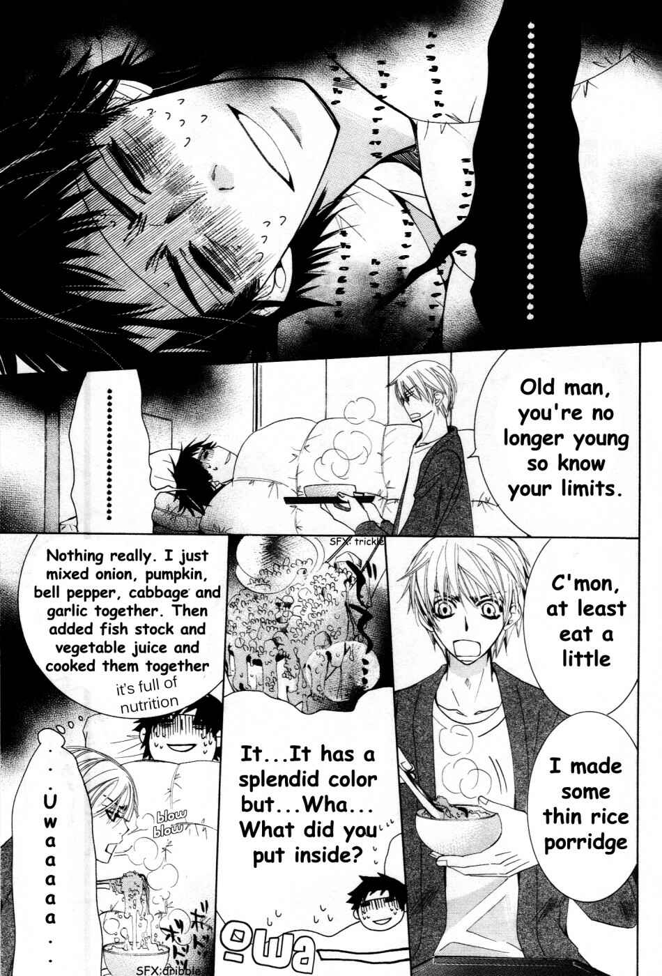 Junjou Romantica Chapter 51 - Page 8