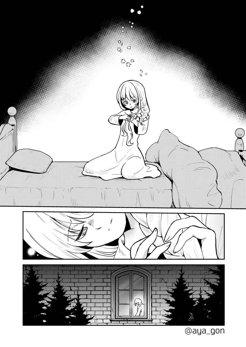 The Human-Hating Demon Lord Has No Mercy for Little Girls Chapter 37 - Page 4
