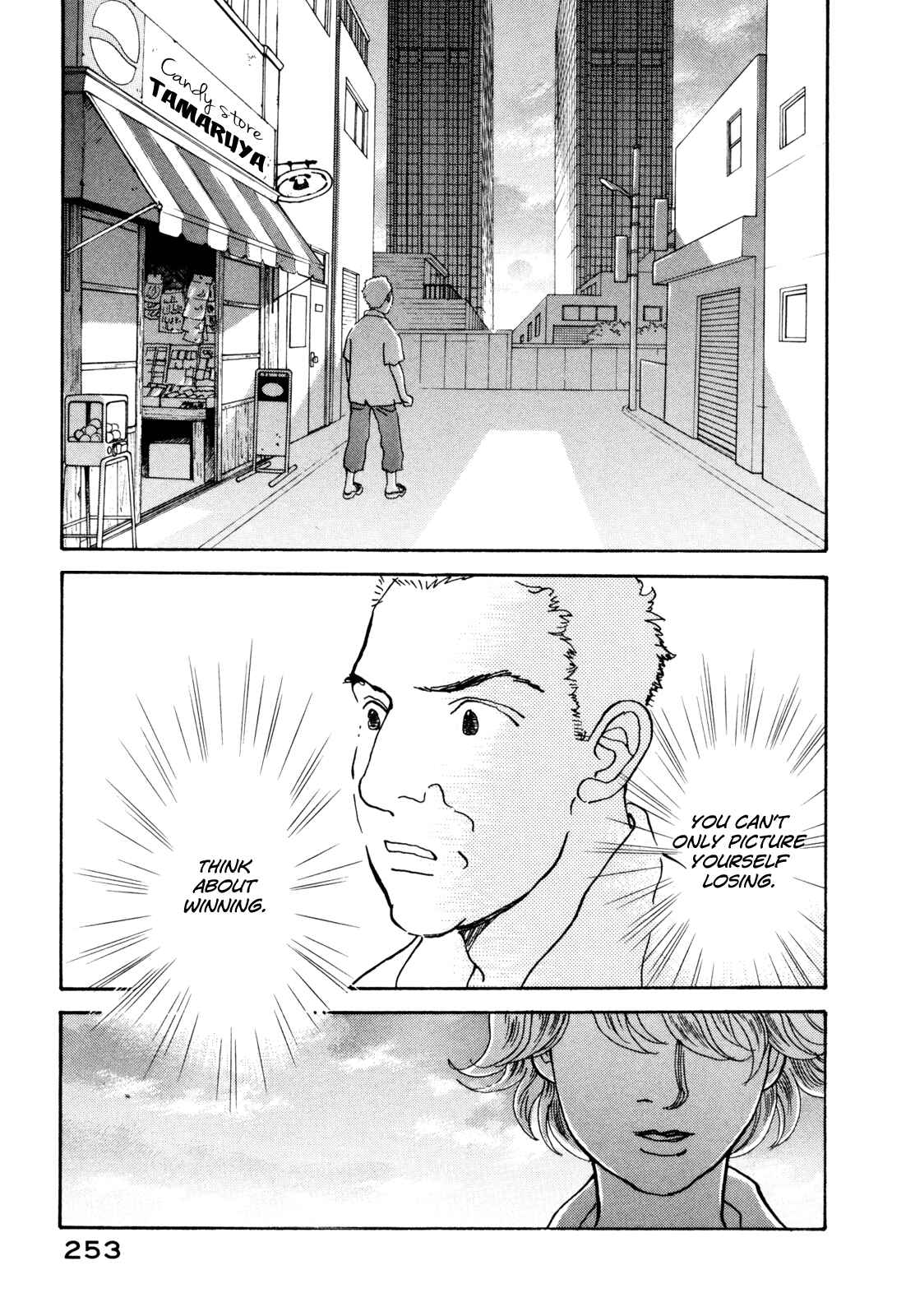 Fushigi na Shounen Chapter 18 - Page 11