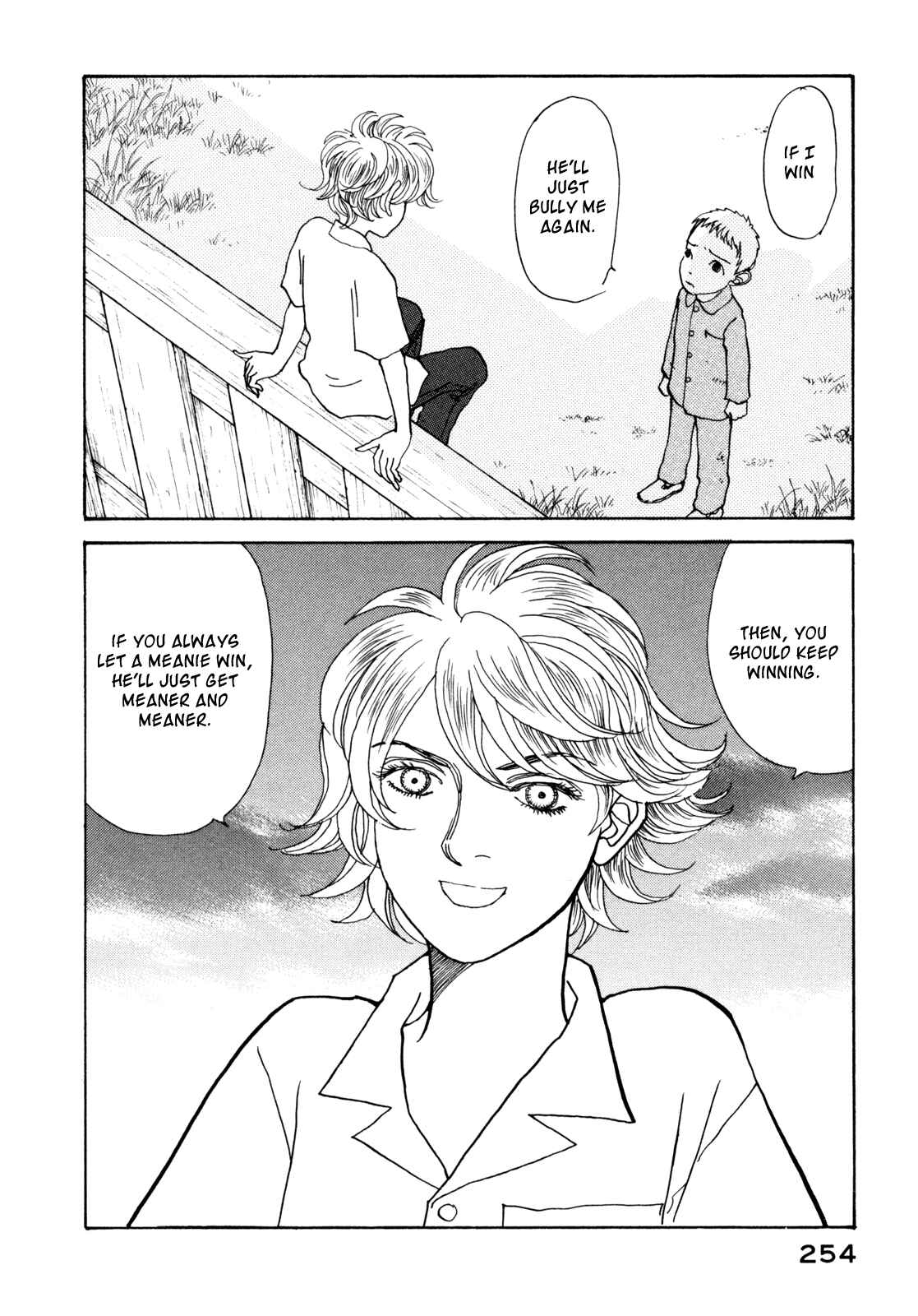 Fushigi na Shounen Chapter 18 - Page 12