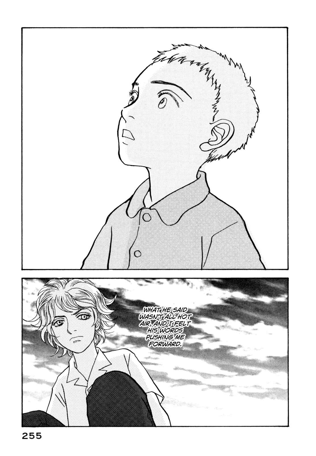 Fushigi na Shounen Chapter 18 - Page 13